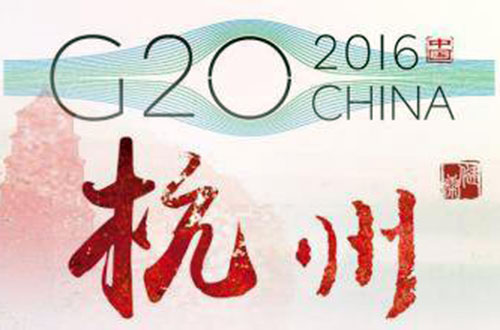 G20峰會領跑可再生能源 中國成績世界矚目
