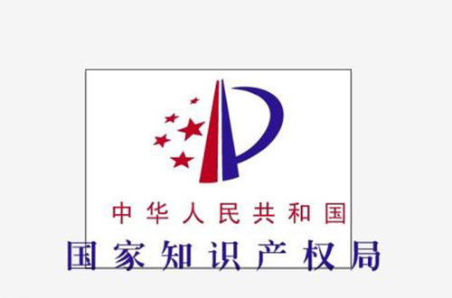 熱烈慶祝我司發明專利節節開花